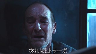 映画『お隣さんはヒトラー？』