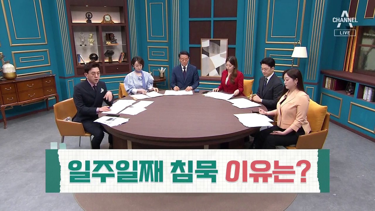 강형욱 일주일째 침묵 왜?…옹호글 등장에 갑론을박