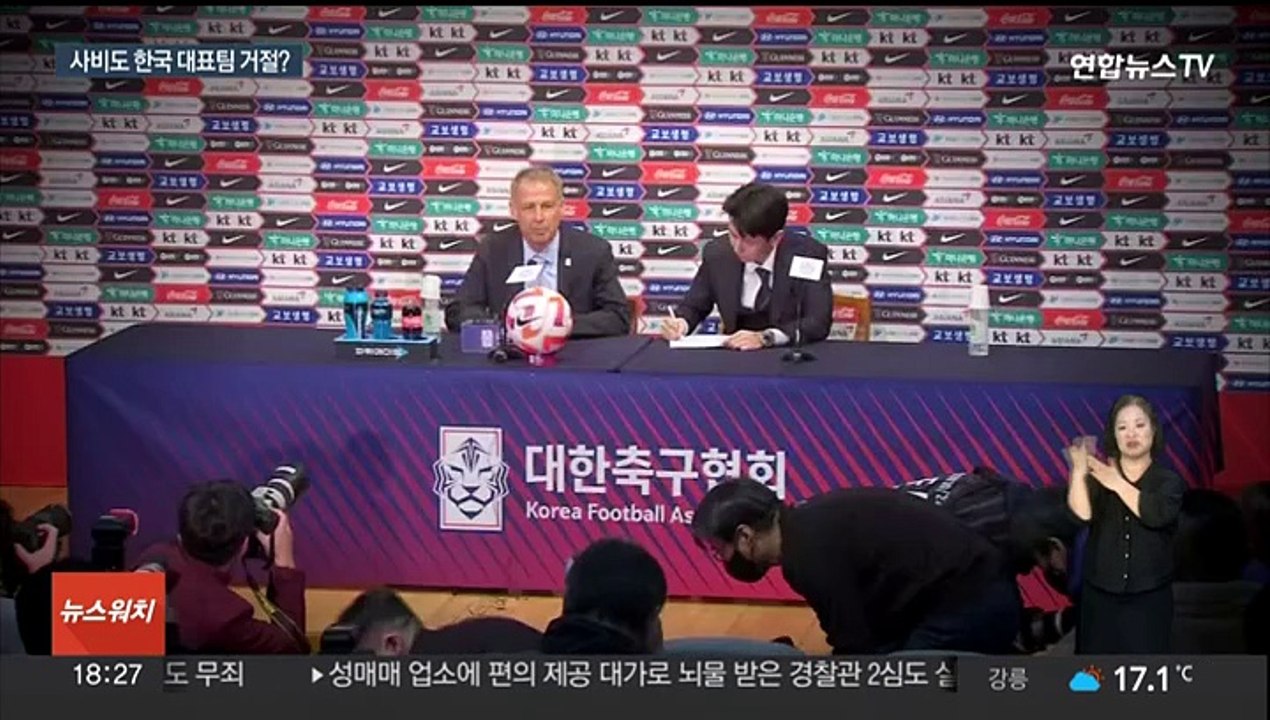 바르사 사비도 거절?…독이 든 성배 된 한국 사령탑