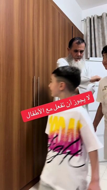 Arabic video