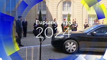 Ο Μακρόν επισκέπτεται τον Γερμανό πρόεδρο στην πρώτη κρατική επίσκεψη μετά από 24 χρόνια