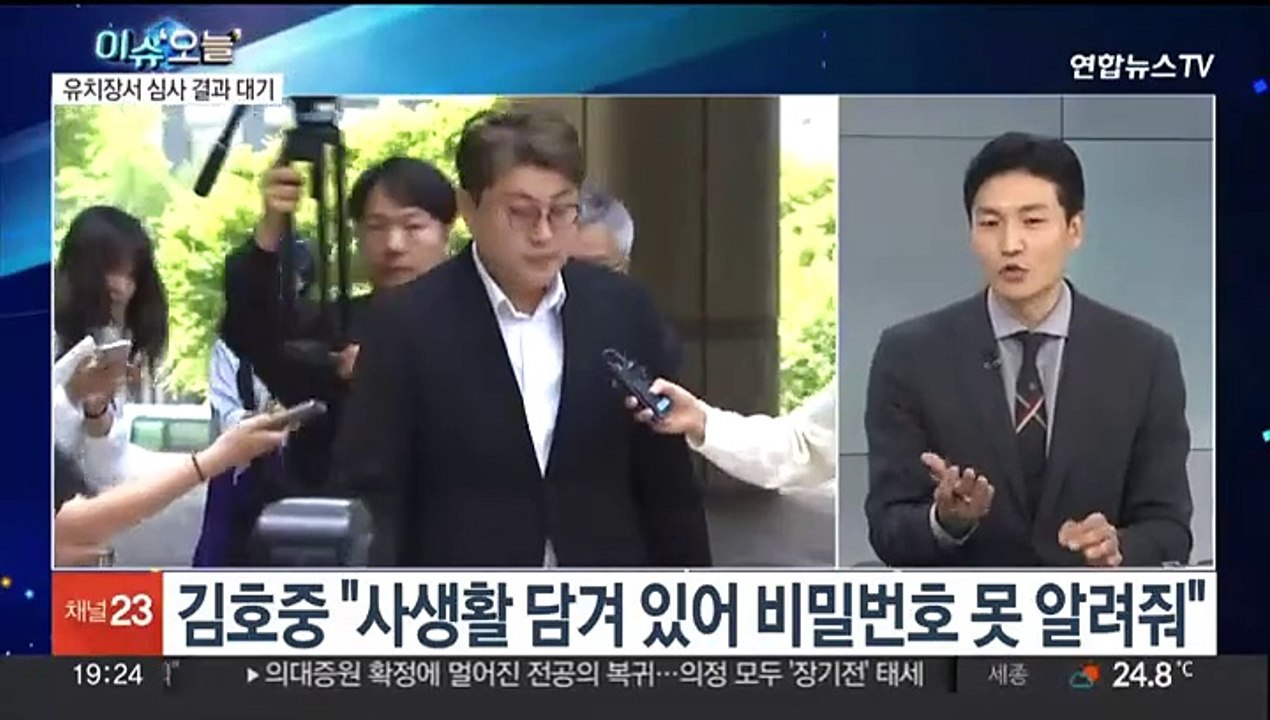 [뉴스프라임] '음주 뺑소니' 김호중 구속 기로…증거 인멸 '쟁점'