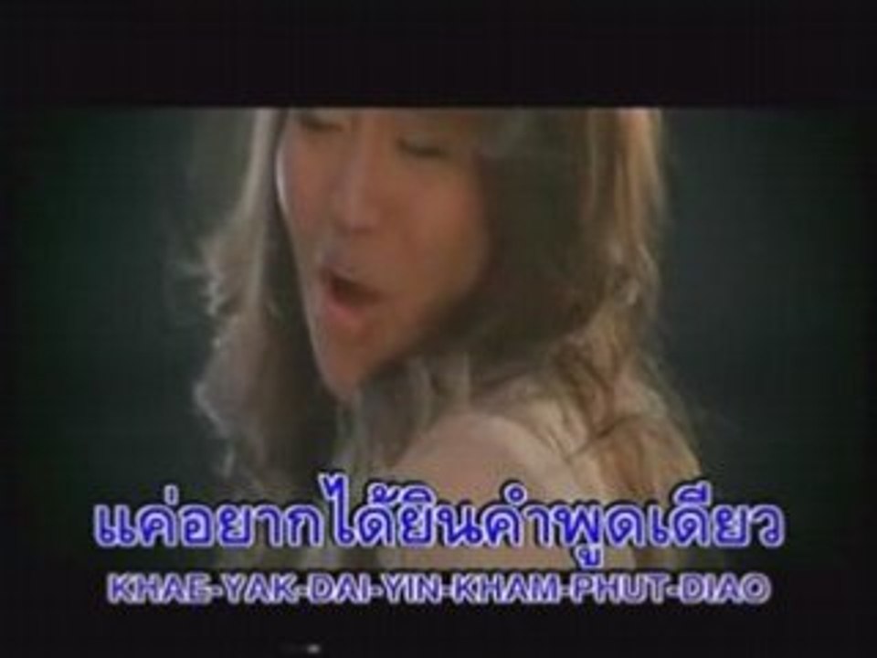 สักครั้งก็ยังดี