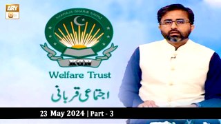 Khawaja Gharib Nawaz Welfare Trust - Ijtemai Qurbani 2024 - 23 May 2024 - Part 3 - ARY Qtv