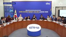민주, 법사위원장에 정청래-박주민 2파전
