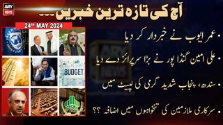 Aaj Ki Taza Tareen Khabrain | ARY News Top Stories | 24th May 2024