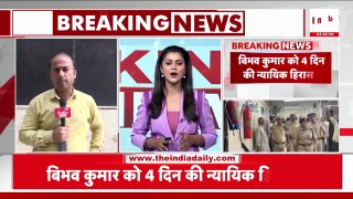 Swati Maliwal Case: स्वाति मालीवाल कांड के आरोपी Bibhav Kumar  को बड़ा झटका! | AAP | Delhi