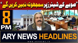 ARY News 8 PM Headlines 25th May 2024 | CM Ali Amin's Big Statement