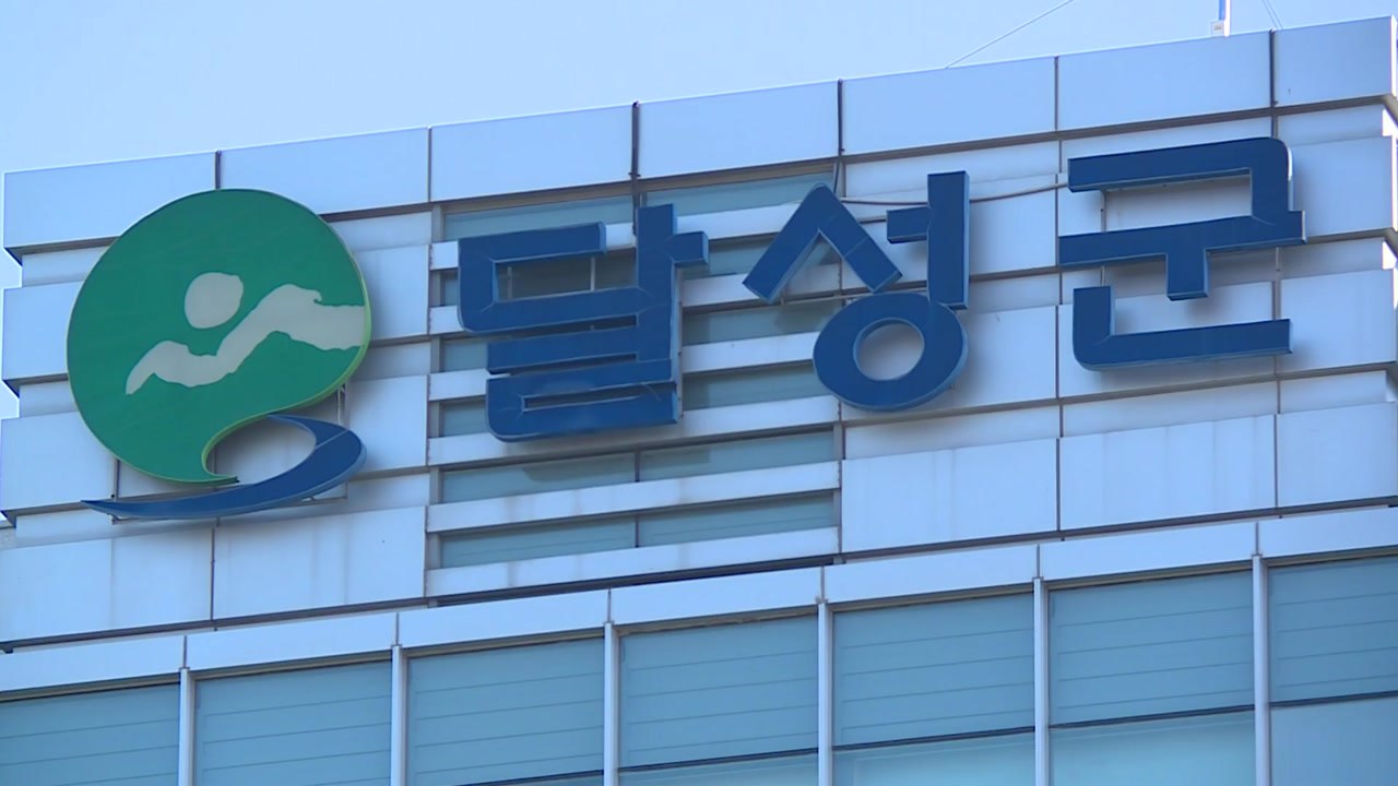 [대구] 대구시, 달성군 힐링숲서 산림치유 프로그램 운영 / YTN