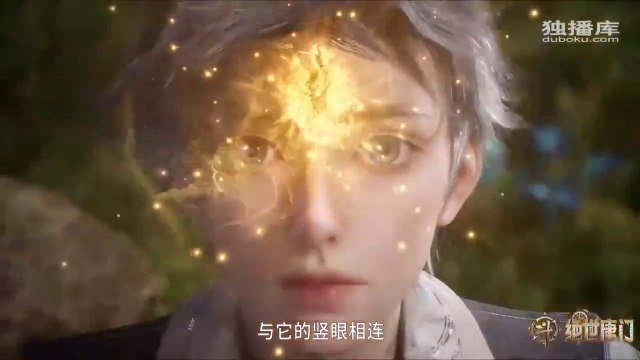 (Ep50HD) Soul Land 2 - The Peerless Tang Sect Ep 50 - MULTI-SUB (Soul Land 2 Juensi Tangmen)