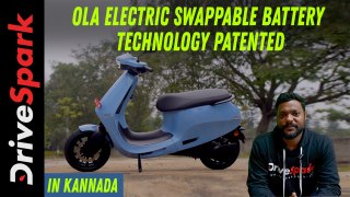 Ola Electric Swappable Battery Technology Patented | ಗೇಮ್‌ ಚೇಂಜರ್‌ ಆಗುತ್ತಾ | Giri Mani