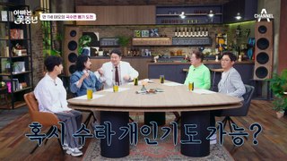 [#클립배송] 동생 환준이 때문에 마음 제대로 상한 태오(；′⌒`) 결국 눈물 터져버림