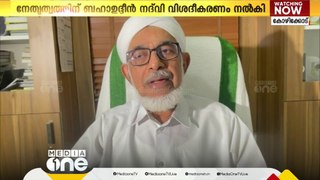 'സുപ്രഭാതത്തിന്റെ നയംമാറ്റത്തിൽ എഡിറ്ററും പബ്ലിഷറും എന്നനിലയില്‍  അഭിപ്രായ വ്യത്യാസമുണ്ട്'