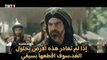 مسلسل صلاح الدين الأيوبي حلقة 26 مترجمة للعربية