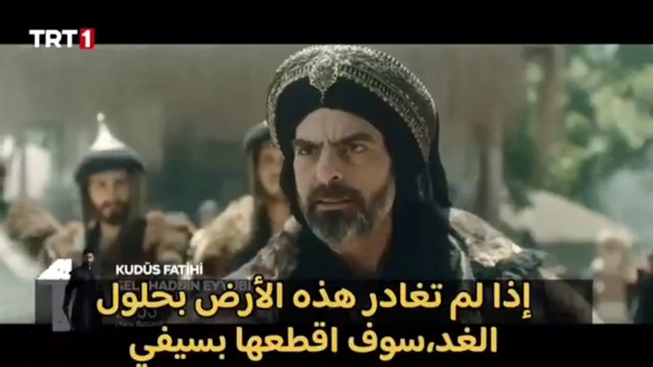 مسلسل صلاح الدين الأيوبي حلقة 26 مترجمة للعربية