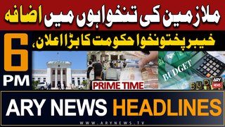 ARY News 6 PM Headlines 24th May 2024 | 10 to 15 percent increase in employee salaries