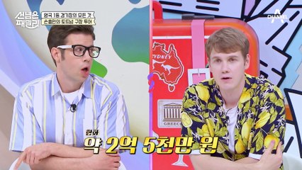 손흥민이 앉은 벤치 나도 앉아봄 ㅎㅎ! 영국 가면 축구 구장 투어 꼭 해야 하는 이유♨