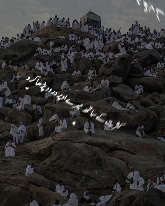 Islamic video macca madinah  saudi arabia i love islam