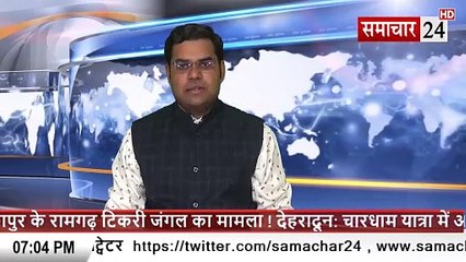 Dholpur: बसेड़ी विधायक पर लगा मारपीट व लूट का आरोप, एफआईआर दर्ज