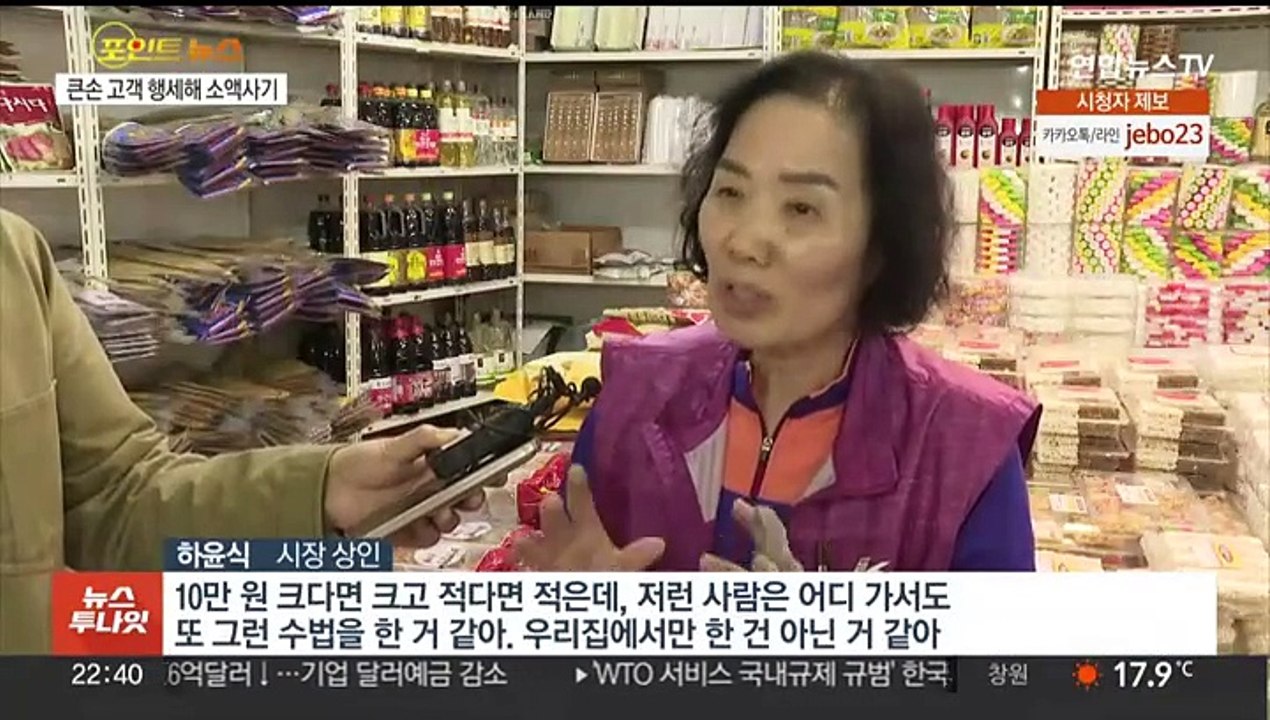[포인트뉴스] '아내 살해' 변호사 1심 징역 25년…"범행 수법 잔혹" 外