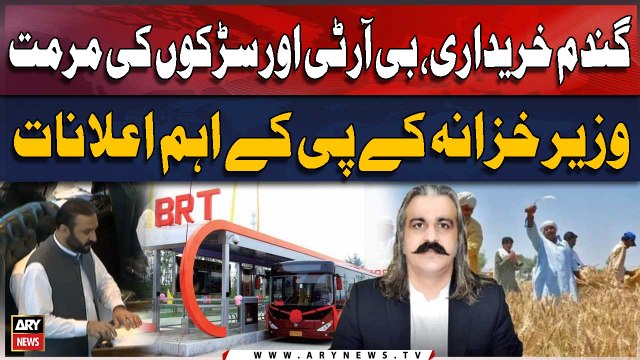 KP Budget 2024-25: Finance Minister KP Important announcements - Big News