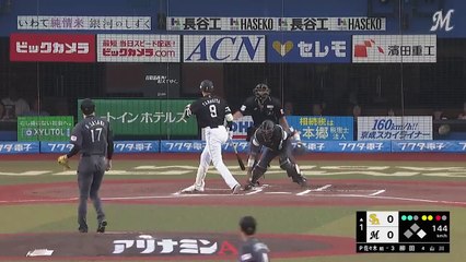 ¡Roki Sasaki con actuación estelar a nivel de Grandes Ligas!