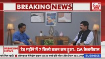 Arvind Kejriwal Exclusive Interview: 'ये लोग कुछ भी कर सकते है, किसी भी हद तक जा सकते हैं' | AAP