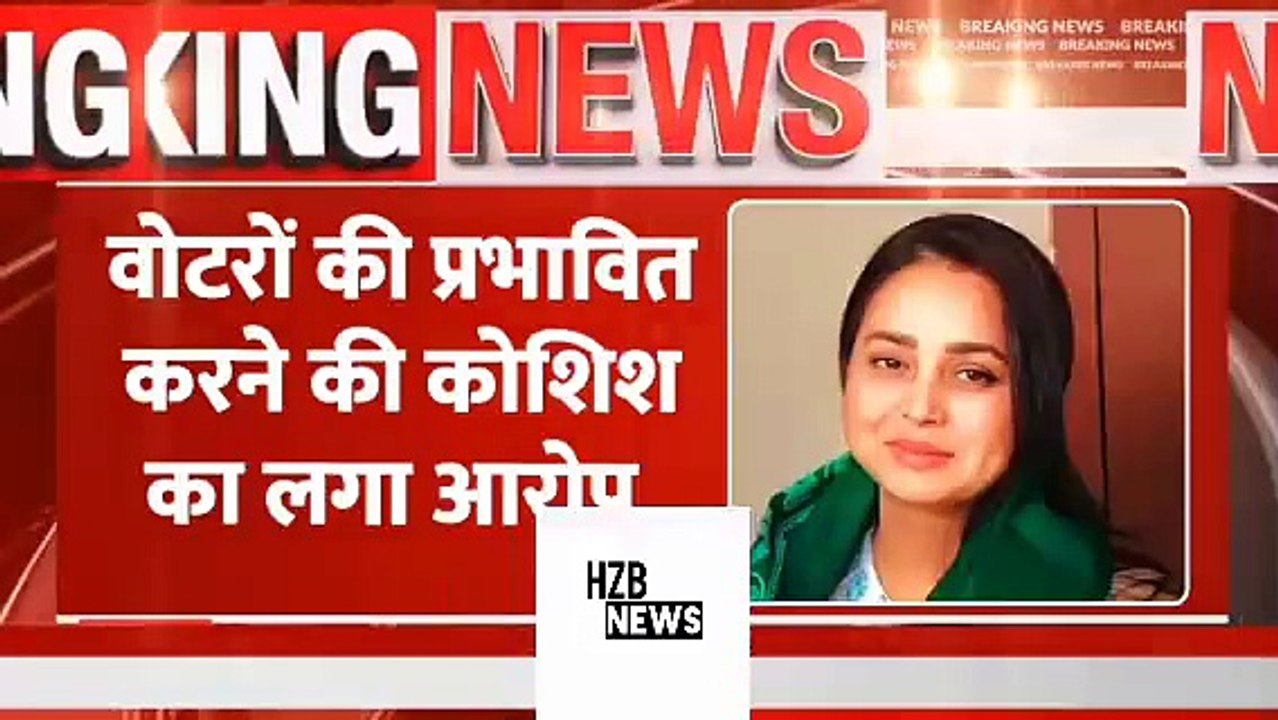 Breaking: Rohini Acharya के खिलाफ दर्ज हुई FIR, हिंसा भड़काने का लगा आरोप