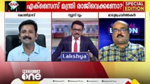 'മന്ത്രി രാജിവെച്ച് വേണം അന്വേഷണം, സീസറിന്റെ ഭാര്യയടക്കം സംശയത്തിന് അതീതരാണല്ലോ?'