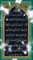 Best The blessed hadith of the Holy Prophet (peace and blessings of Allah be upon him).