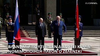 Στη Λευκορωσία ο Πούτιν για συζητήσεις με τον Λουκασένκο