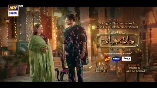 Jaan e Jahan Last Episode 41  - Hamza Ali Abbasi   Ayeza Khan   24 May 2024   ARY Digital