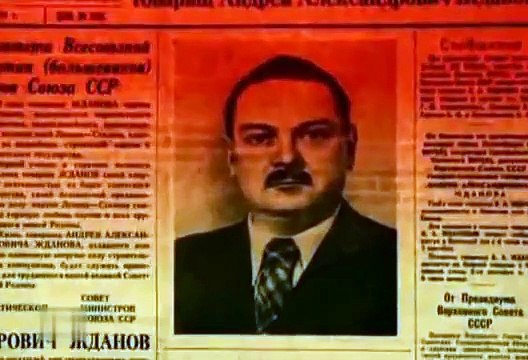 Андрей Жданов. Кремлёвские похороны. (серия-06)