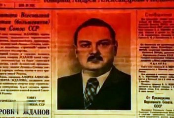 Андрей Жданов. Кремлёвские похороны. (серия-06)