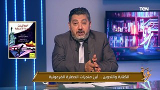 هل تتعلم واشنطن من أخطائها؟.. حسام الغمري يُسلط الضوء على الأخطاء الأمريكية في التعامل مع مصر