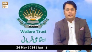 Khawaja Gharib Nawaz Welfare Trust - Ijtemai Qurbani 2024 - 24 May 2024 - Part 1 - ARY Qtv