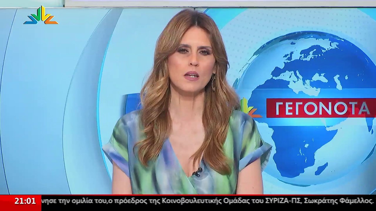 Η Υποψήφια Ευρωβουλευτής ΣΥΡΙΖΑ, Σοφία Μπεκατώρ...