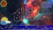 Surat Al-Jinn (The Ghost) | Molana Ijaz Ali Ajiz l Quran Balochi Translate l سُورۃ الجن بلوچی ترمُمہ