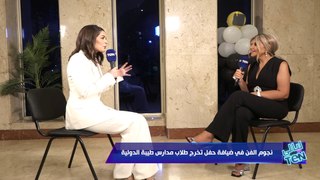 الفنانة ليلى زاهر: أنا لحد دلوقتي مش عارفه أخرج من شخصية نسمة الكاريزما