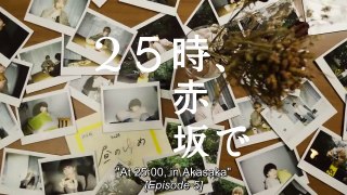 25 Ji, Akasaka de -Ep5- Eng sub BL