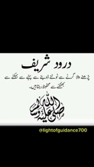 @muhammad @nabi @youtubeshorts @trendingshorts @shortsfeed @islamicquotes @i_HD