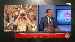 اللواء هشام الحلبي يكشف كيف أعد الجيش الثاني الميداني للمشروع التكتيكي بالذخيرة الحية بجنود