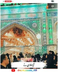 Islamic video |islamic place visiting