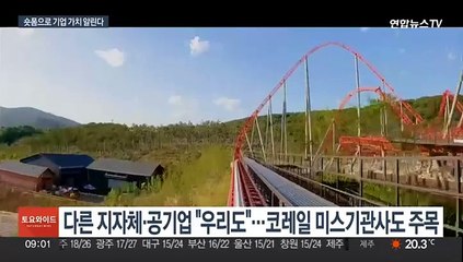 대세로 떠오른 '숏품'…기업들도 고객 잡기에 활용