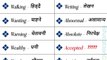 learn daily use most common English word meaning in Nepali English to Nepali translation learn basic