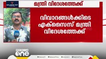 ബാർകോഴ ആരോപണം; വിവാദങ്ങൾക്കിടെ മന്ത്രി എംബി രാജേഷ് വിദേശത്തേക്ക് പോയി