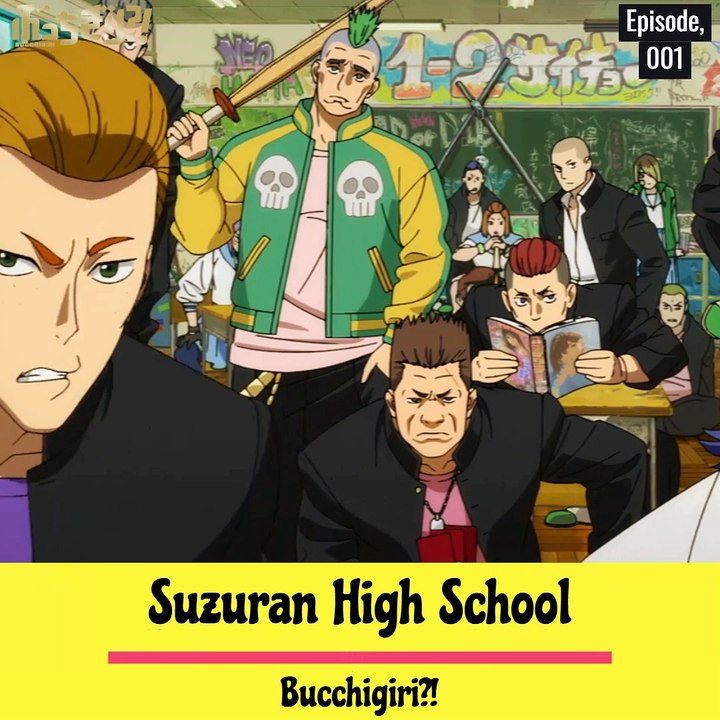 _Suzuran High School ‐Bucchigiri