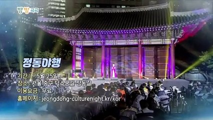 [영상구성] 방방곡곡