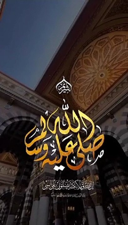 Al Quran