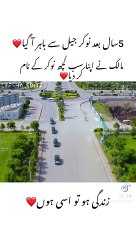 Parizad beautiful seen